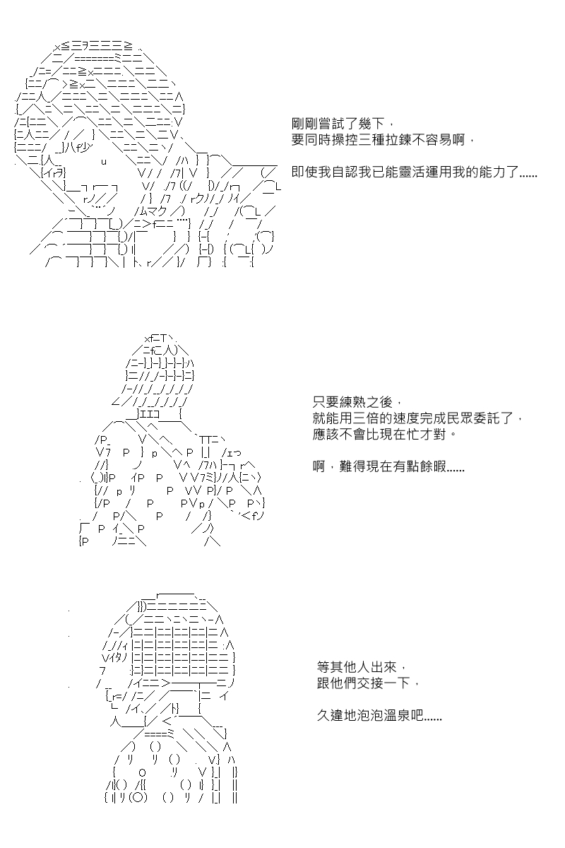 第65回19