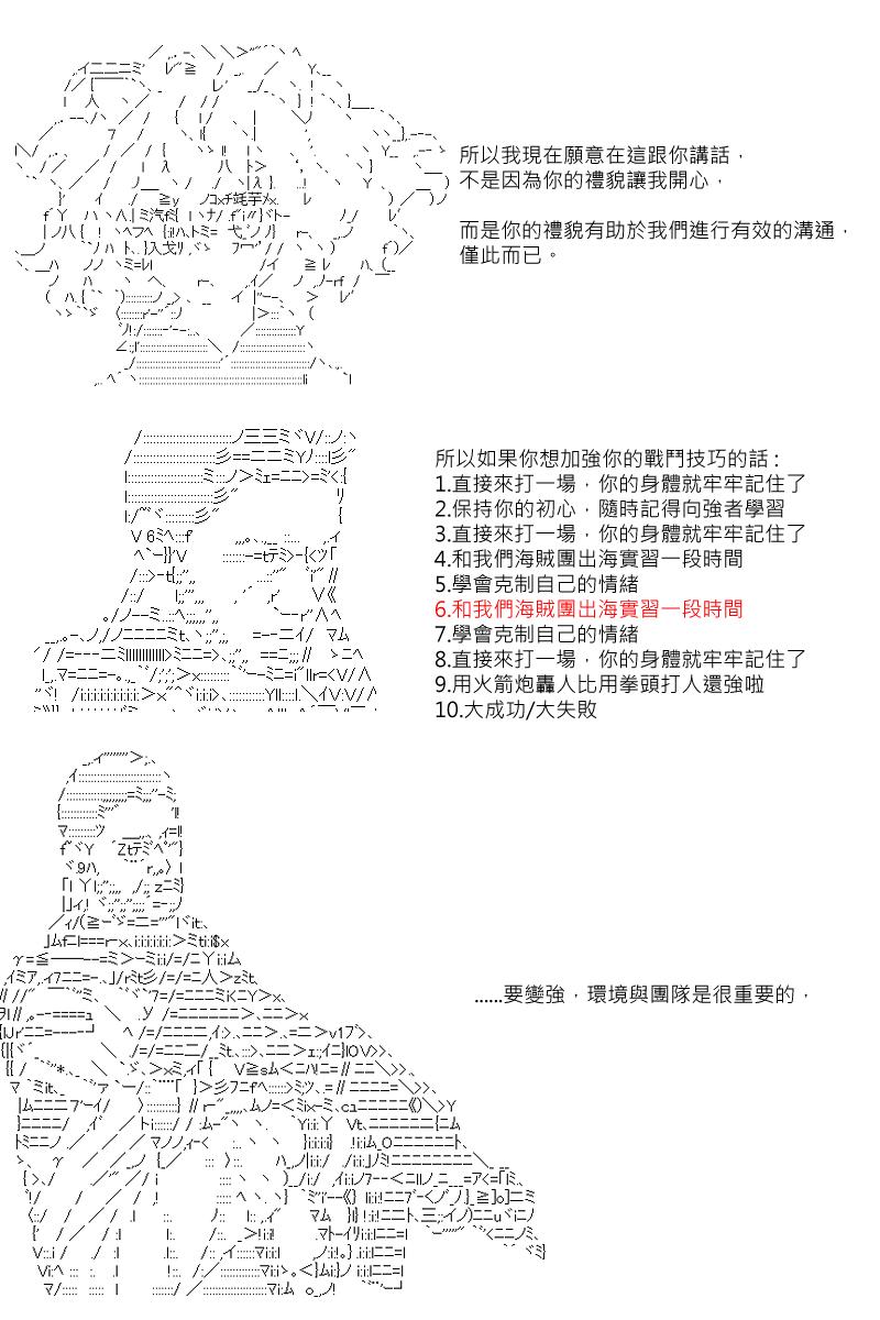 第21回4