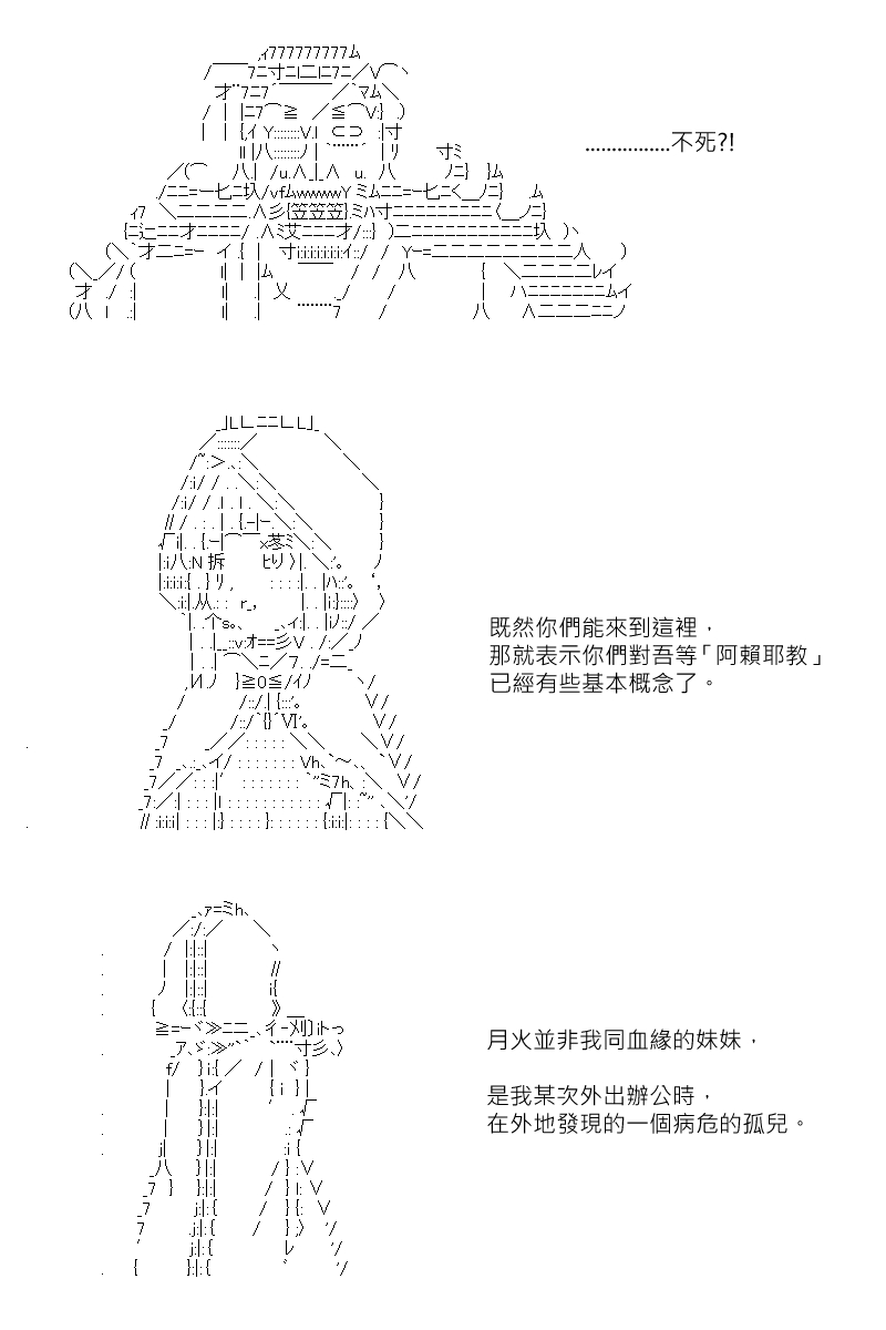 第114回9