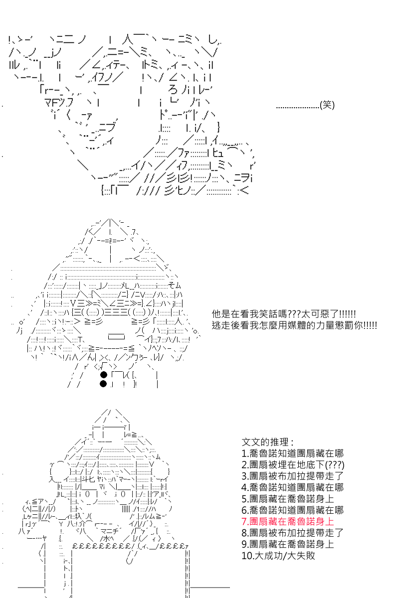 第60回1