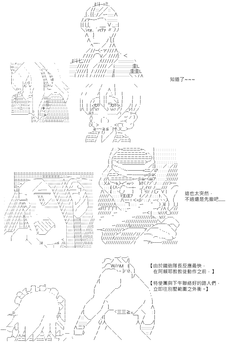 第127回14
