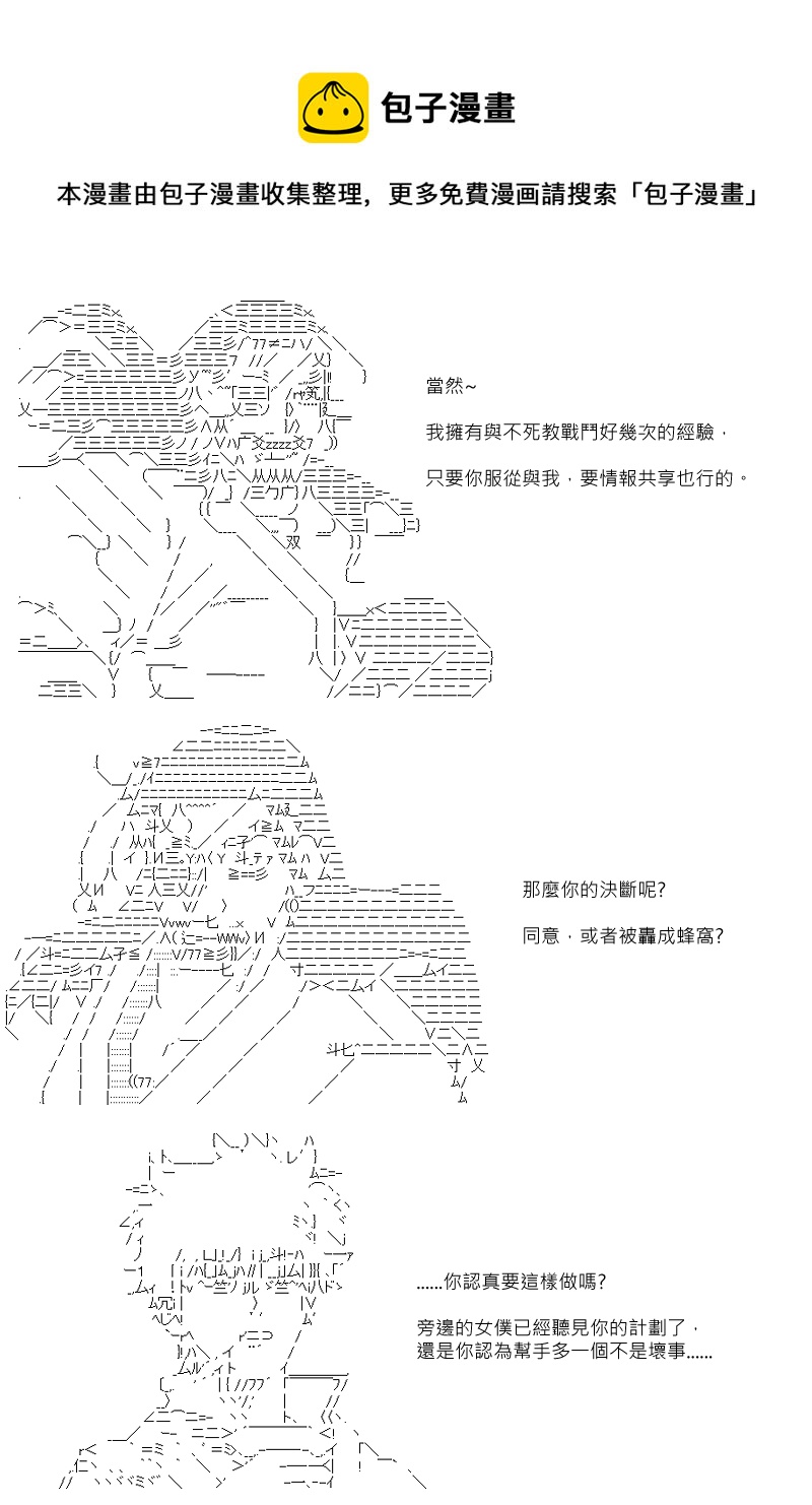 第100回15