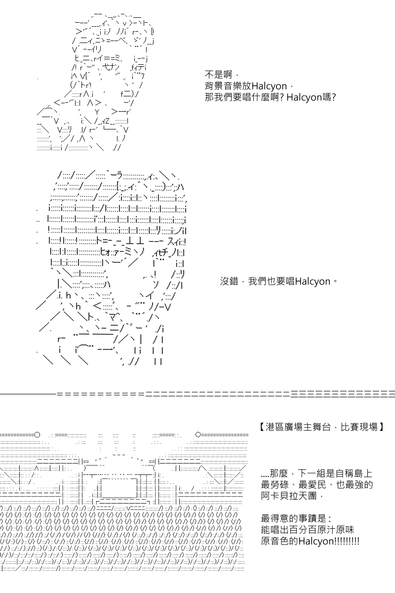 第74回6