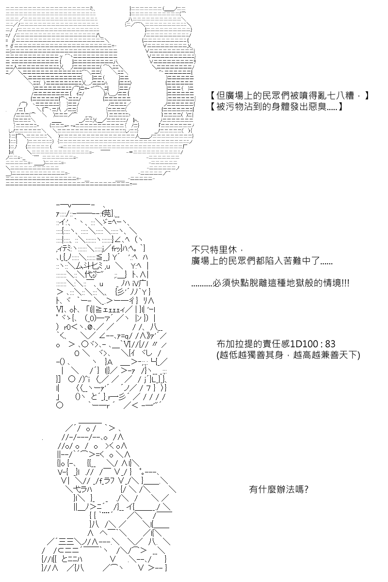 第79回6
