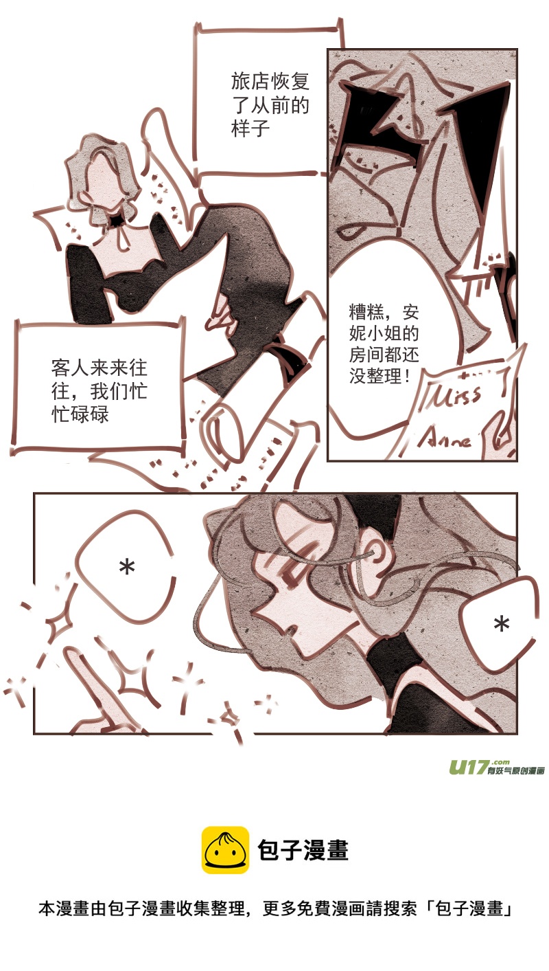 魔法师7：深夜4