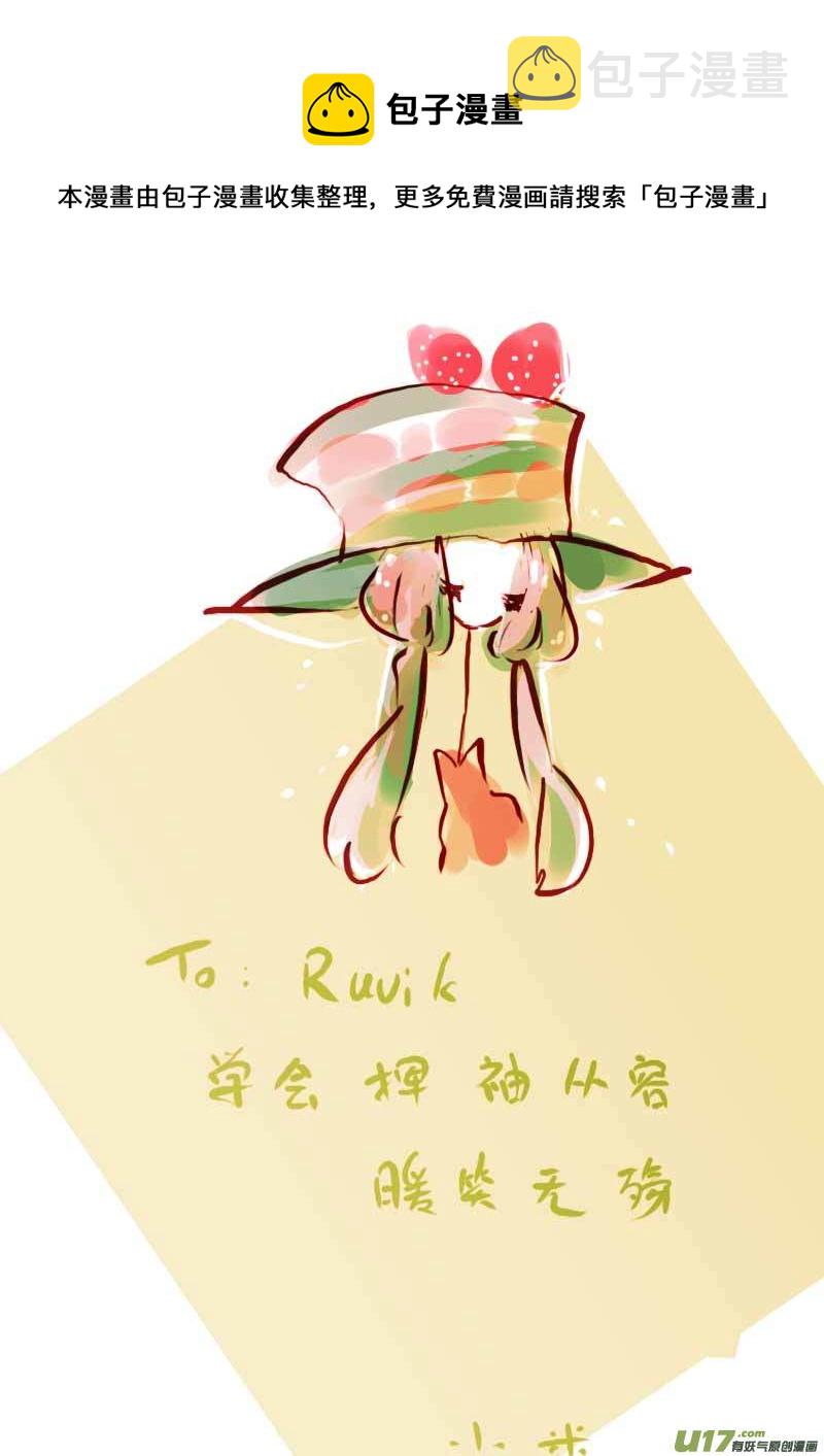 7月VC小屋12