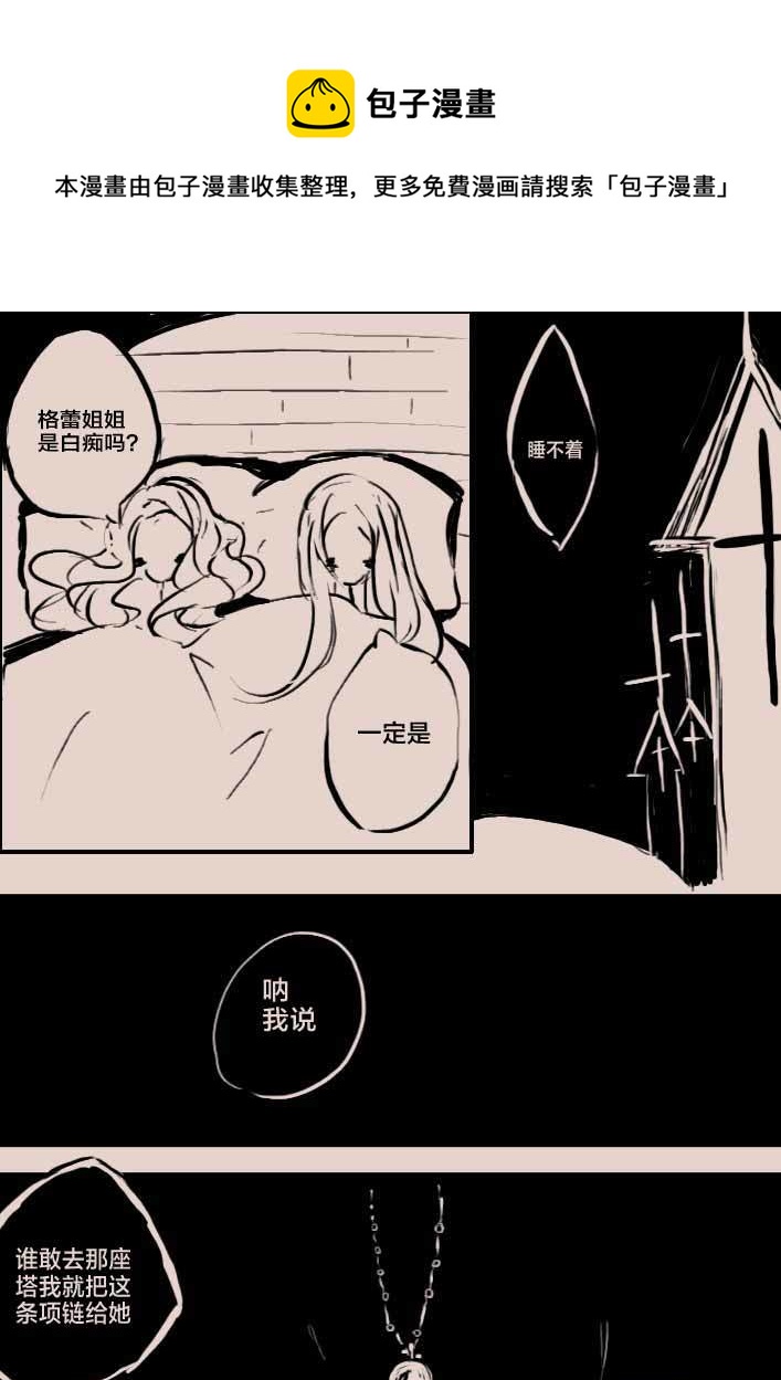 回忆14