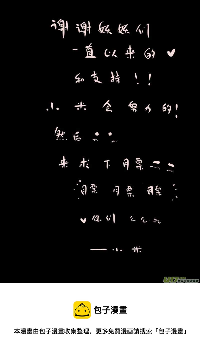 第63话  长夜（4）8