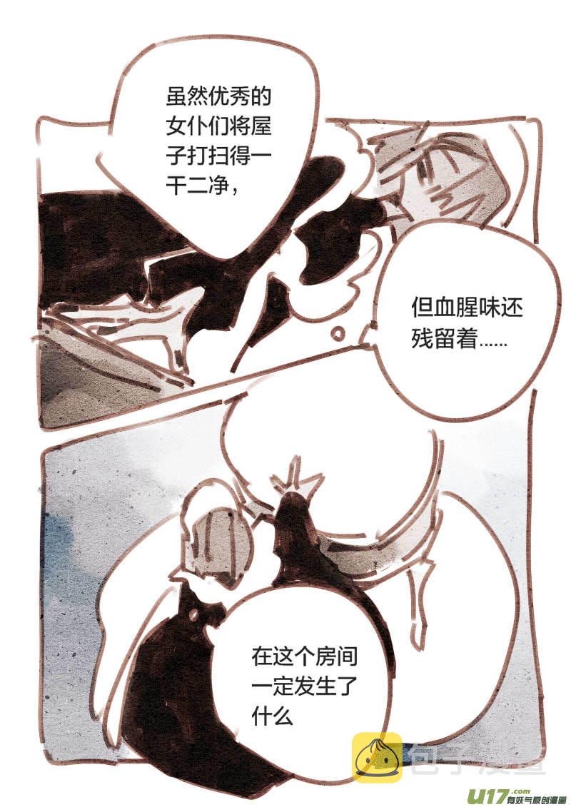 19：序幕6