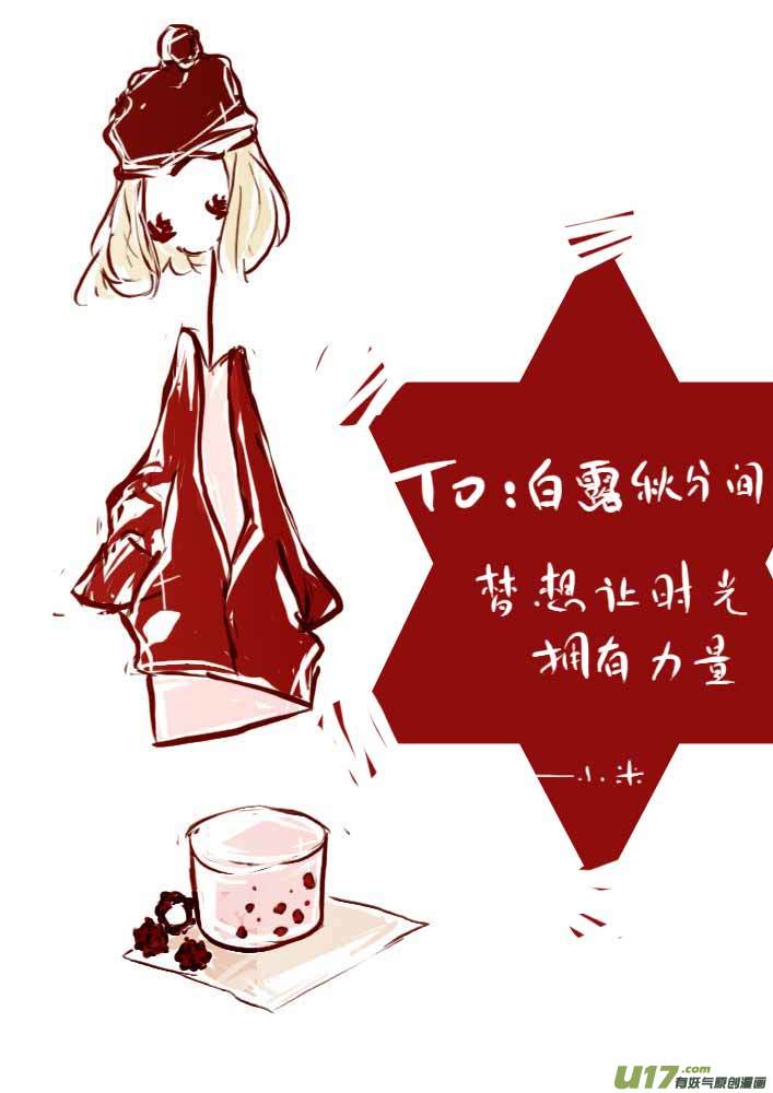 VC小屋（布丁）2