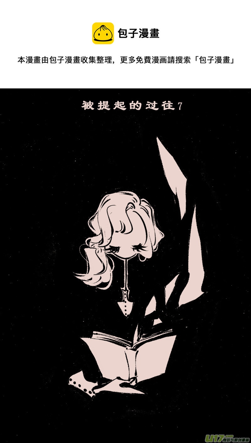 第107话  被提起的过往70