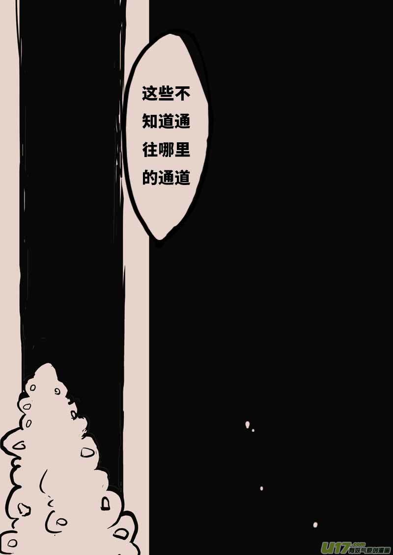 迷宫3