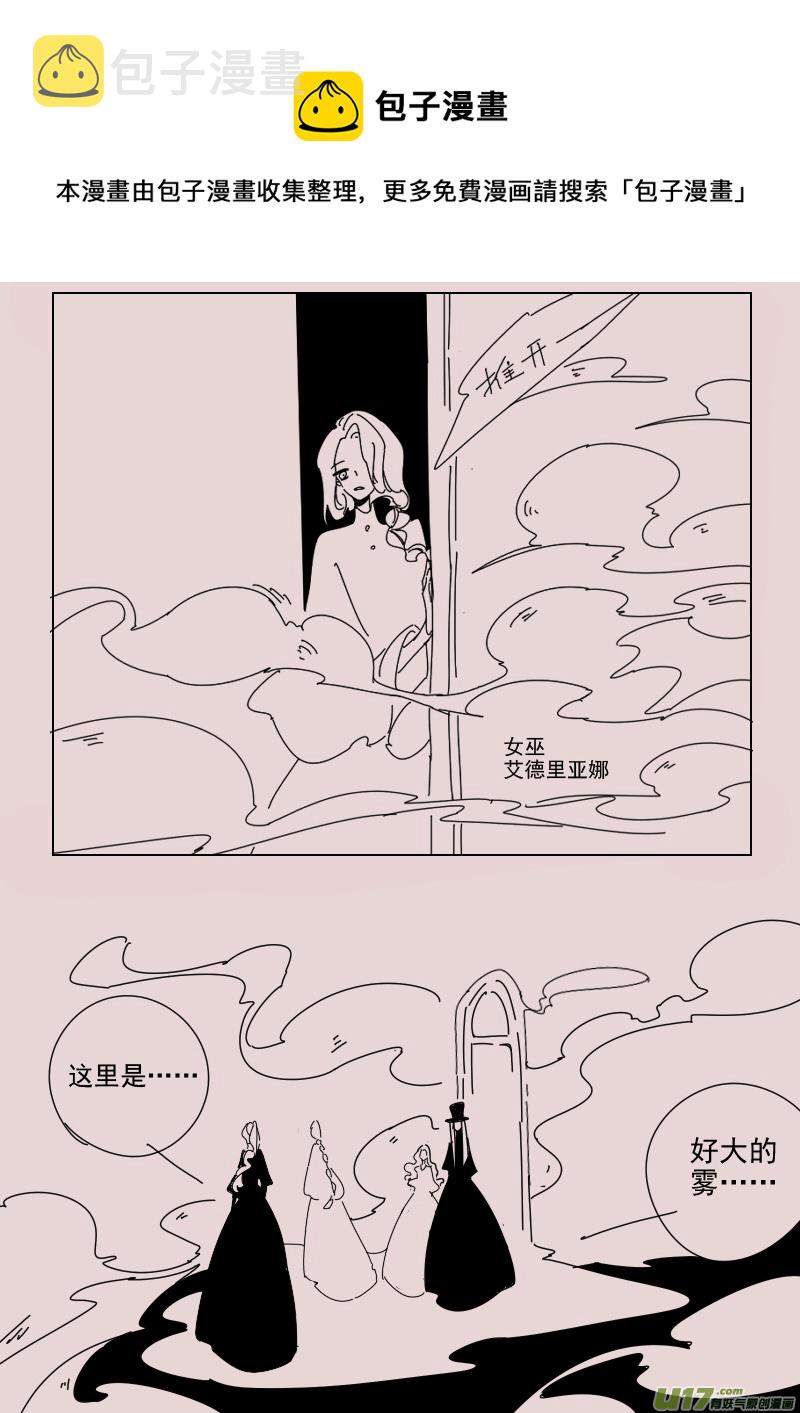 第153话  迷宫14