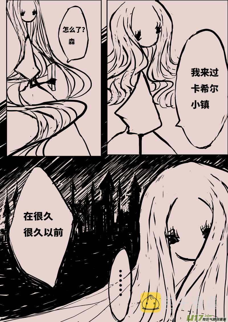 送信人（三）2
