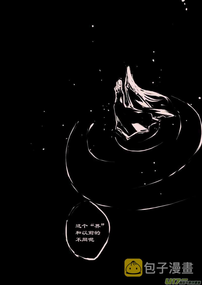 第59话  辛格卡斯塔（3）1