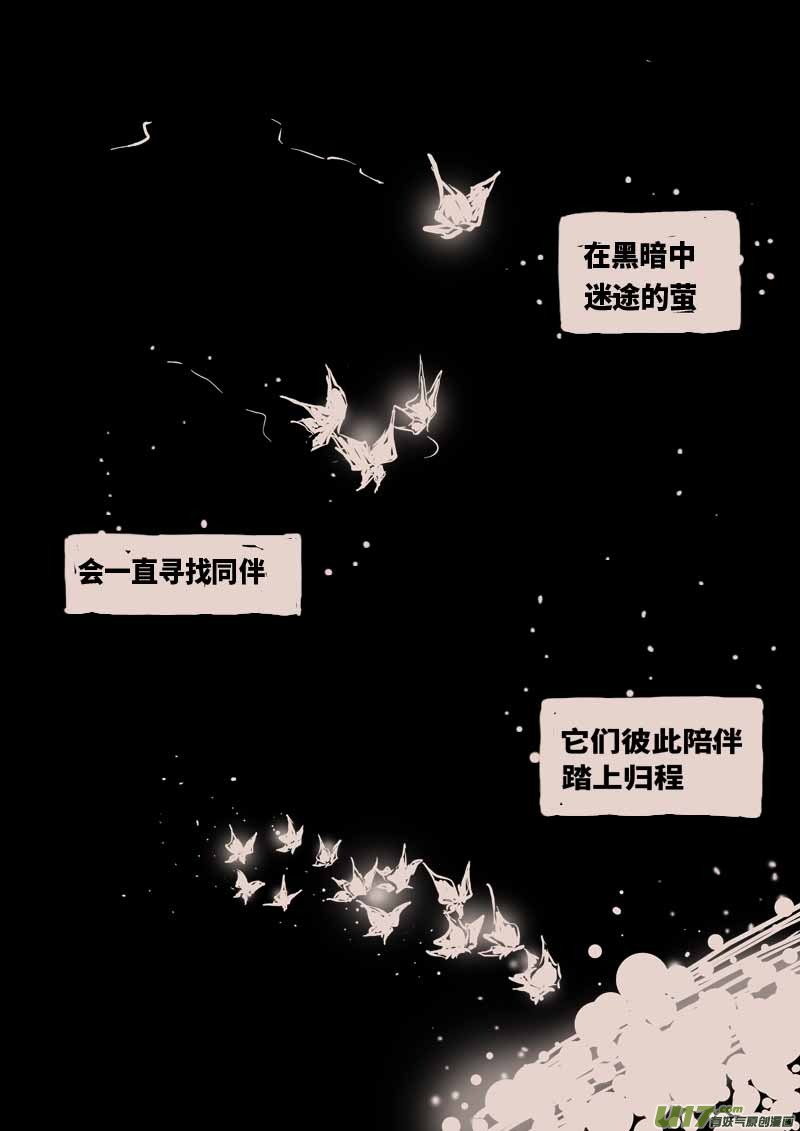 萤1