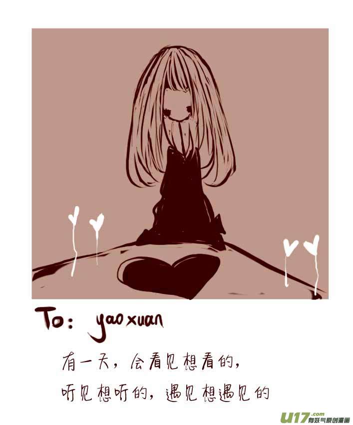 VC小屋＜4月 ＆ 5月＞1