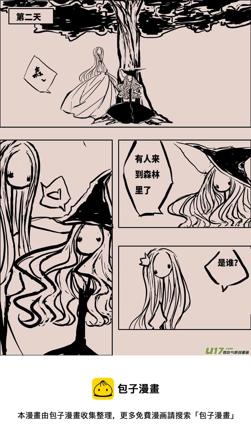 森（下）4