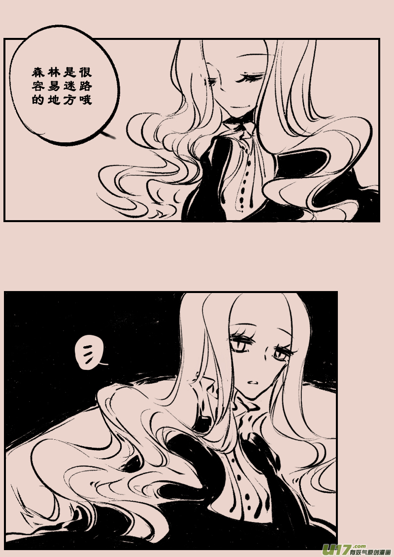 第98话  森林15