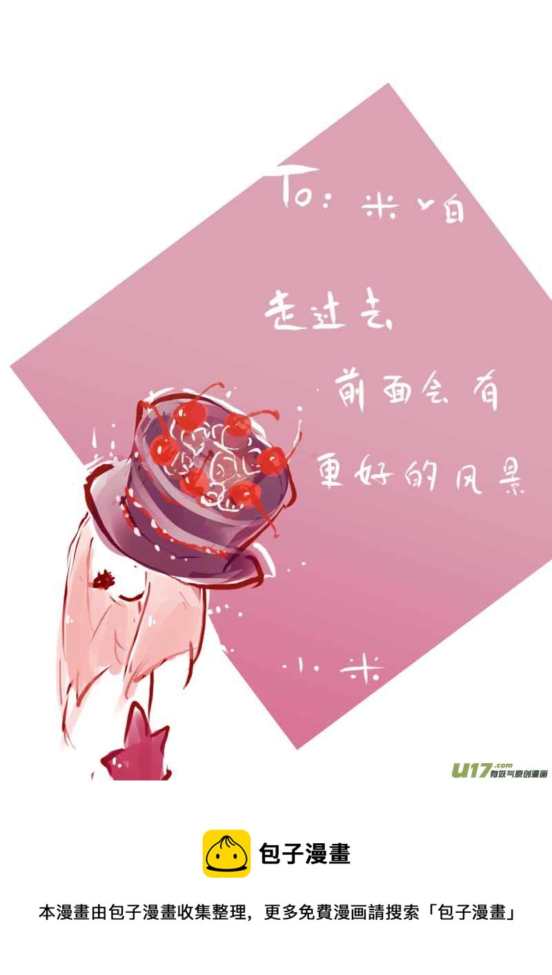 7月VC小屋8