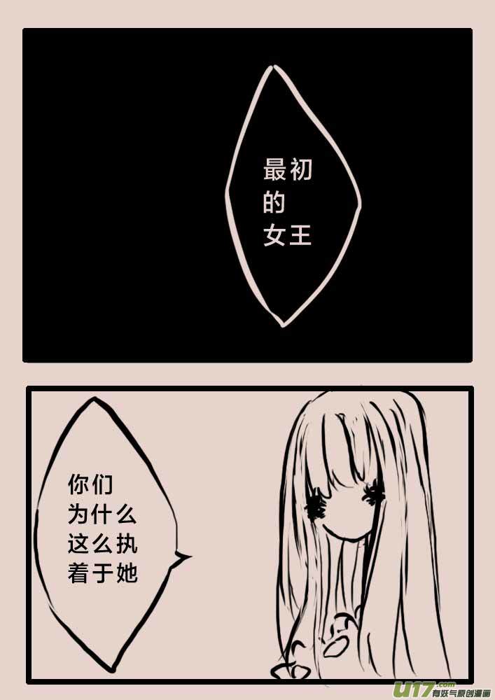 旅程之始（二）1