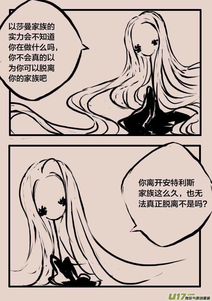 等待夜晚来临32