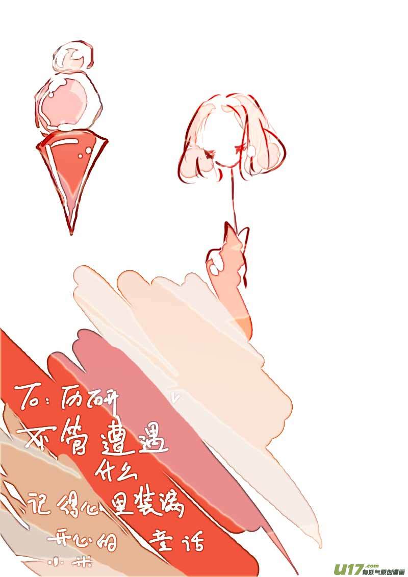 6月的VC小屋18