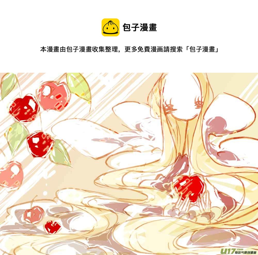 背叛者（二）8