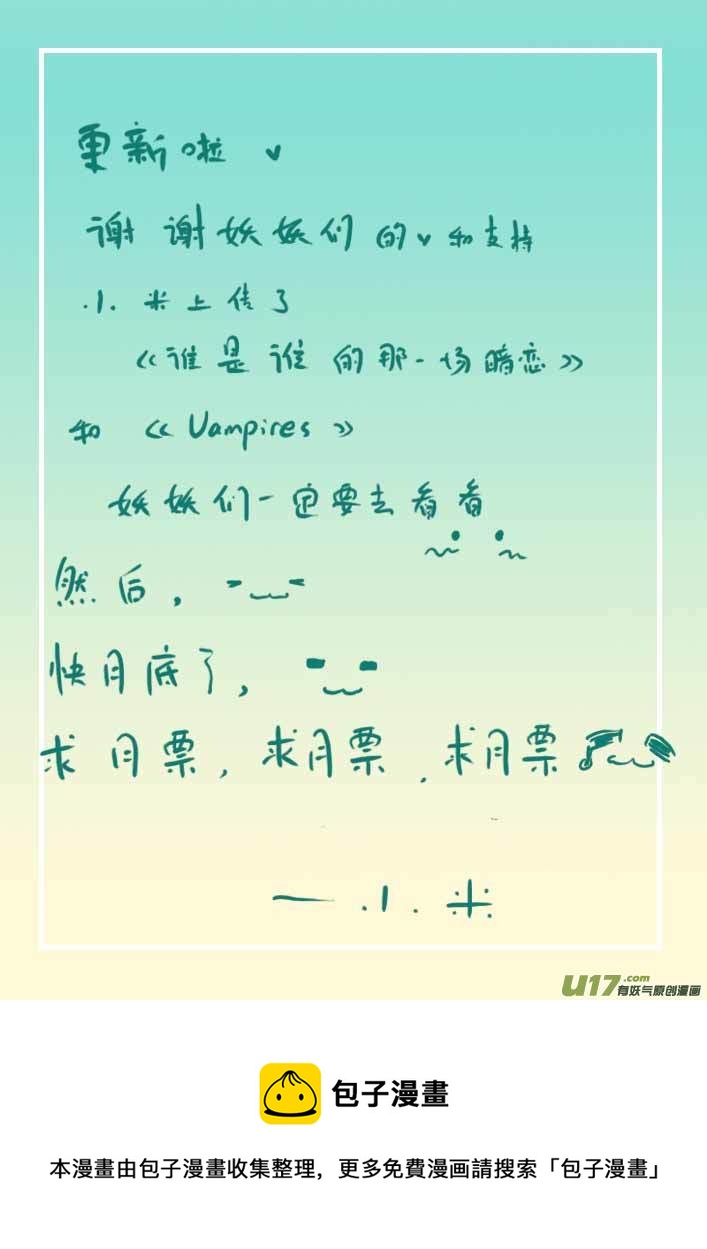 第56话  女巫蔓莎8