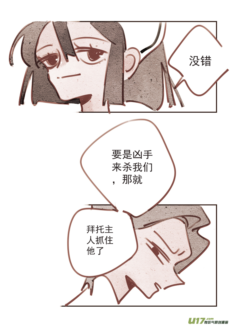 15：殉情旅店5