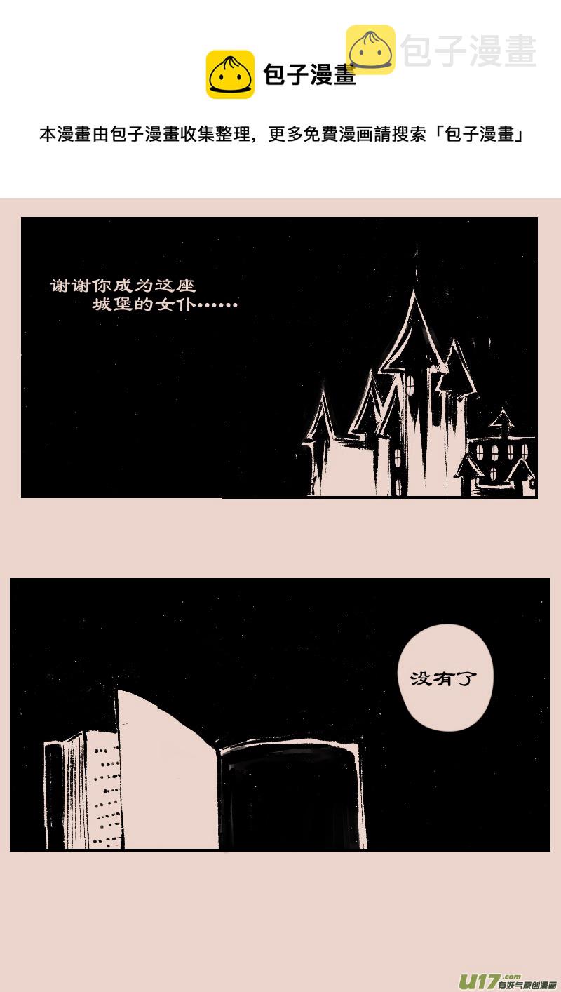 第86话  厄比斯44