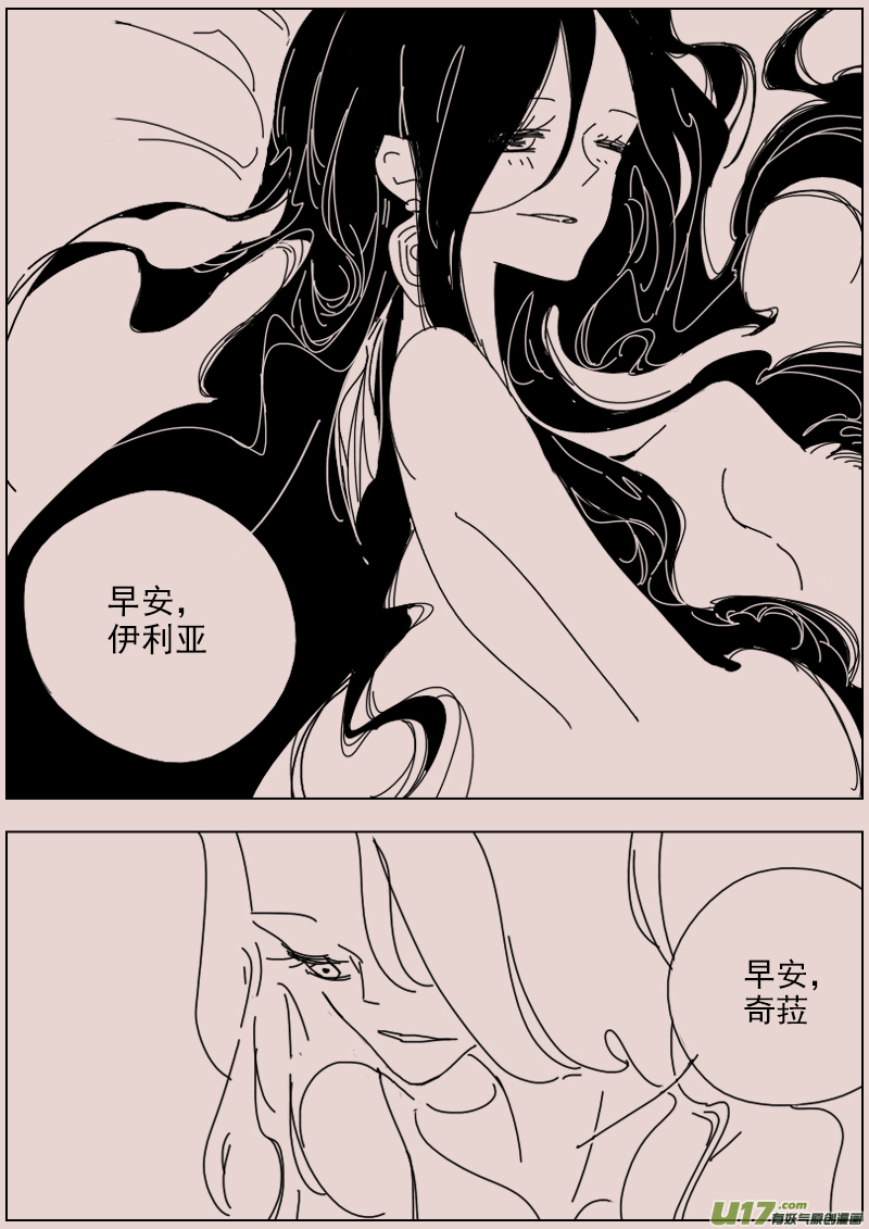 第135话  异域的女人们42