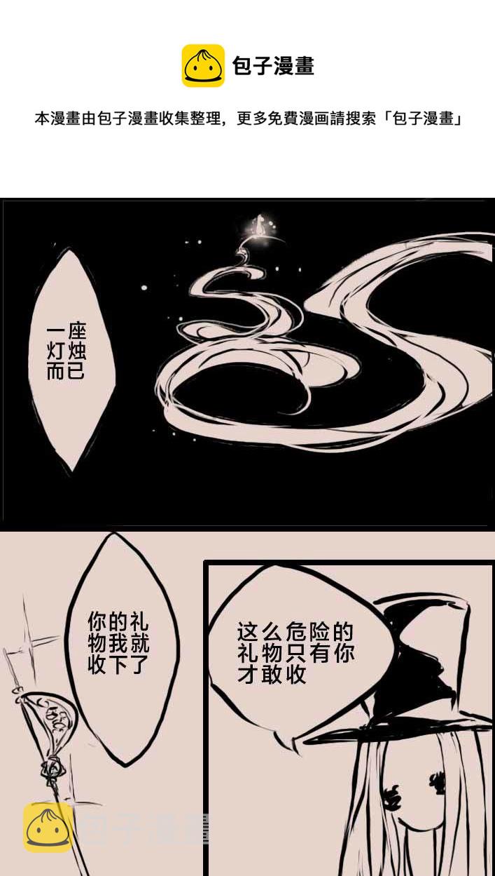 伽斯塔城的收藏家4