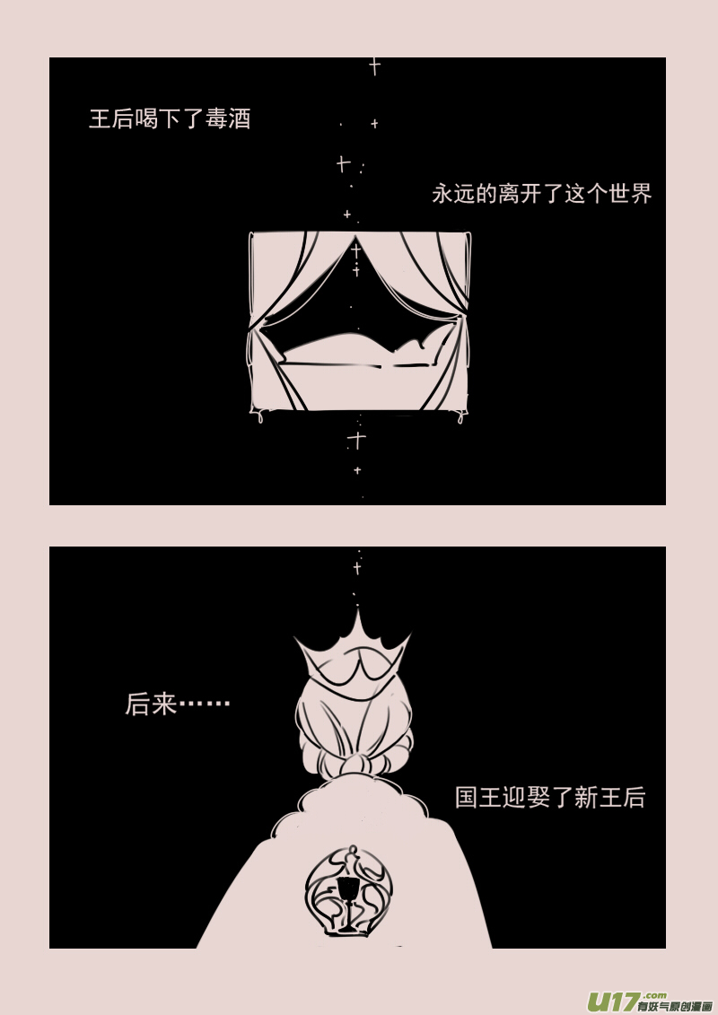 第172话 雪45