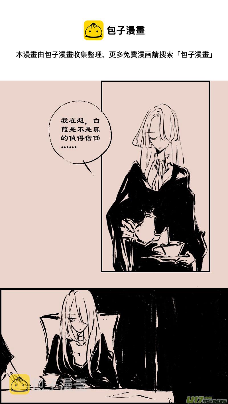 第80话  黎明之前4