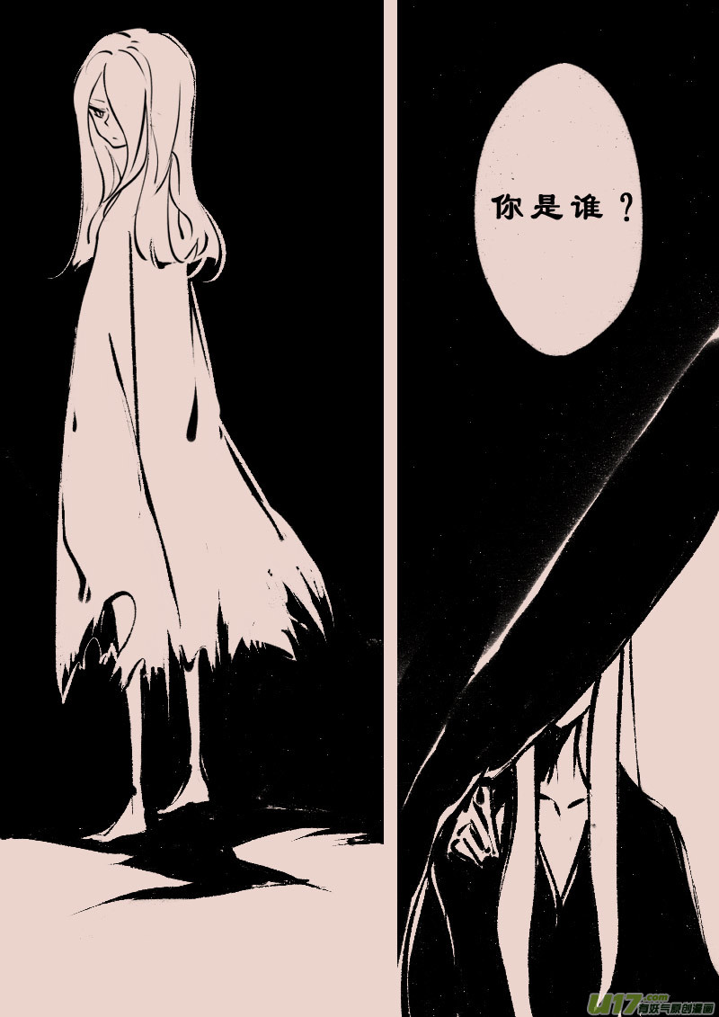 第107话  被提起的过往76