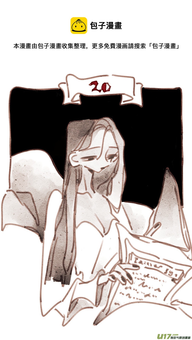 20：礼服0