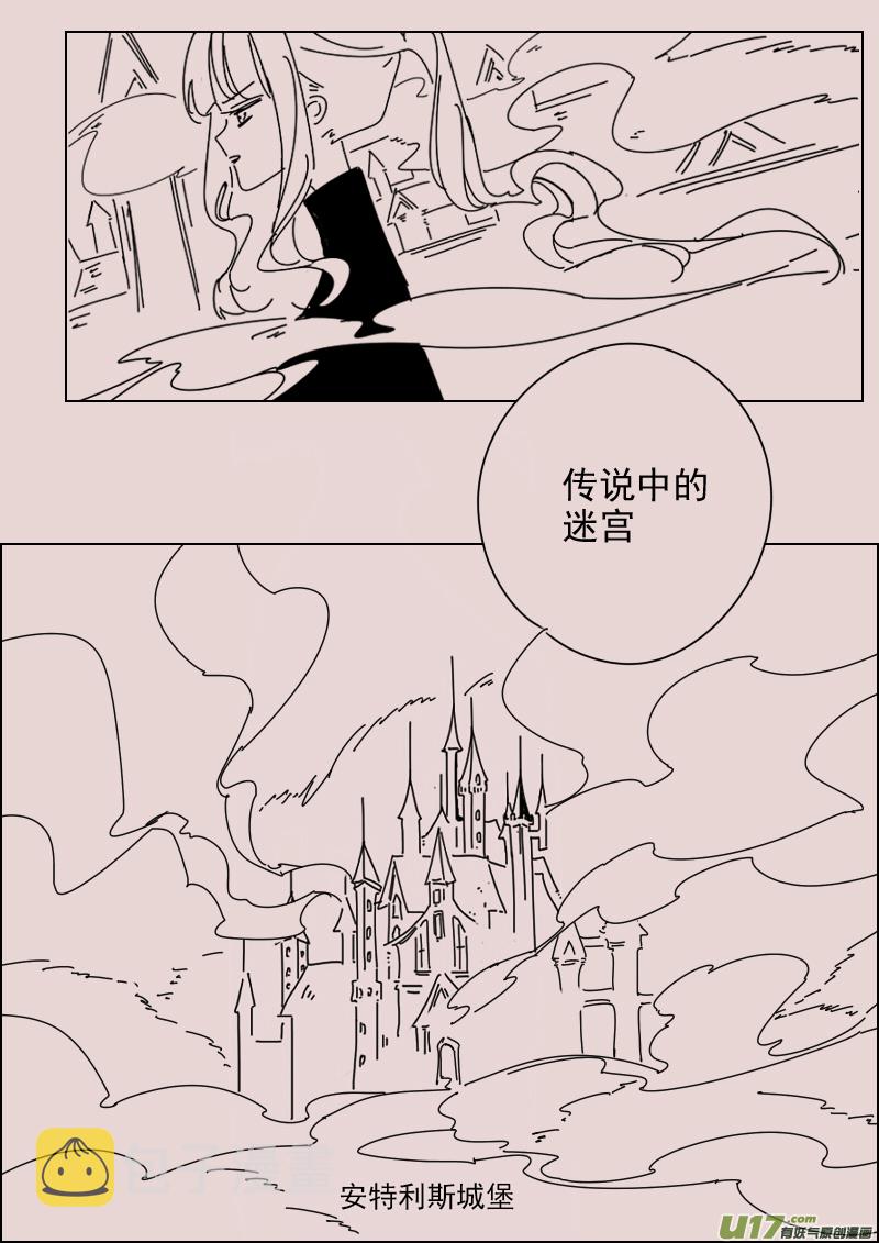 第154话  迷宫26
