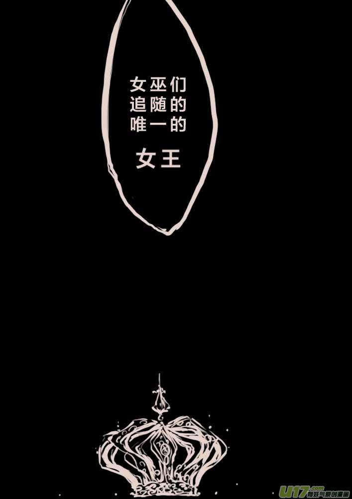 旅程之始10