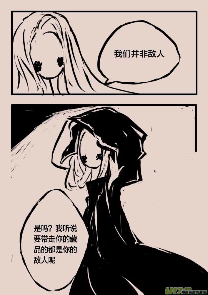 等待夜晚来临26