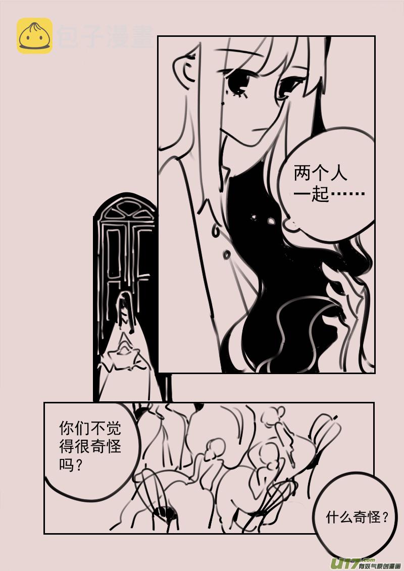 第183话 镜子里的女巫62