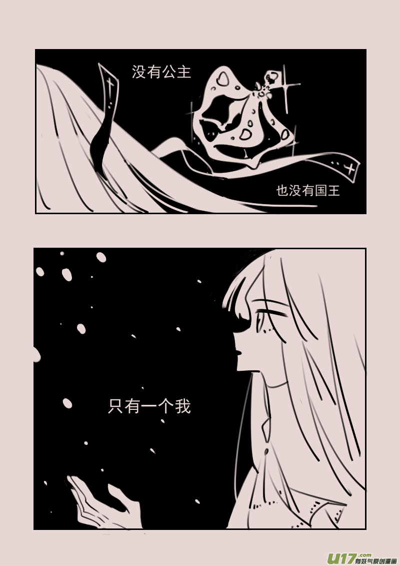 第182话 雪95