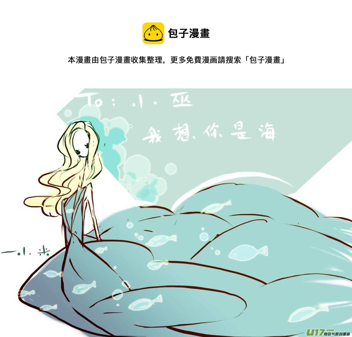 3月  VC小屋8