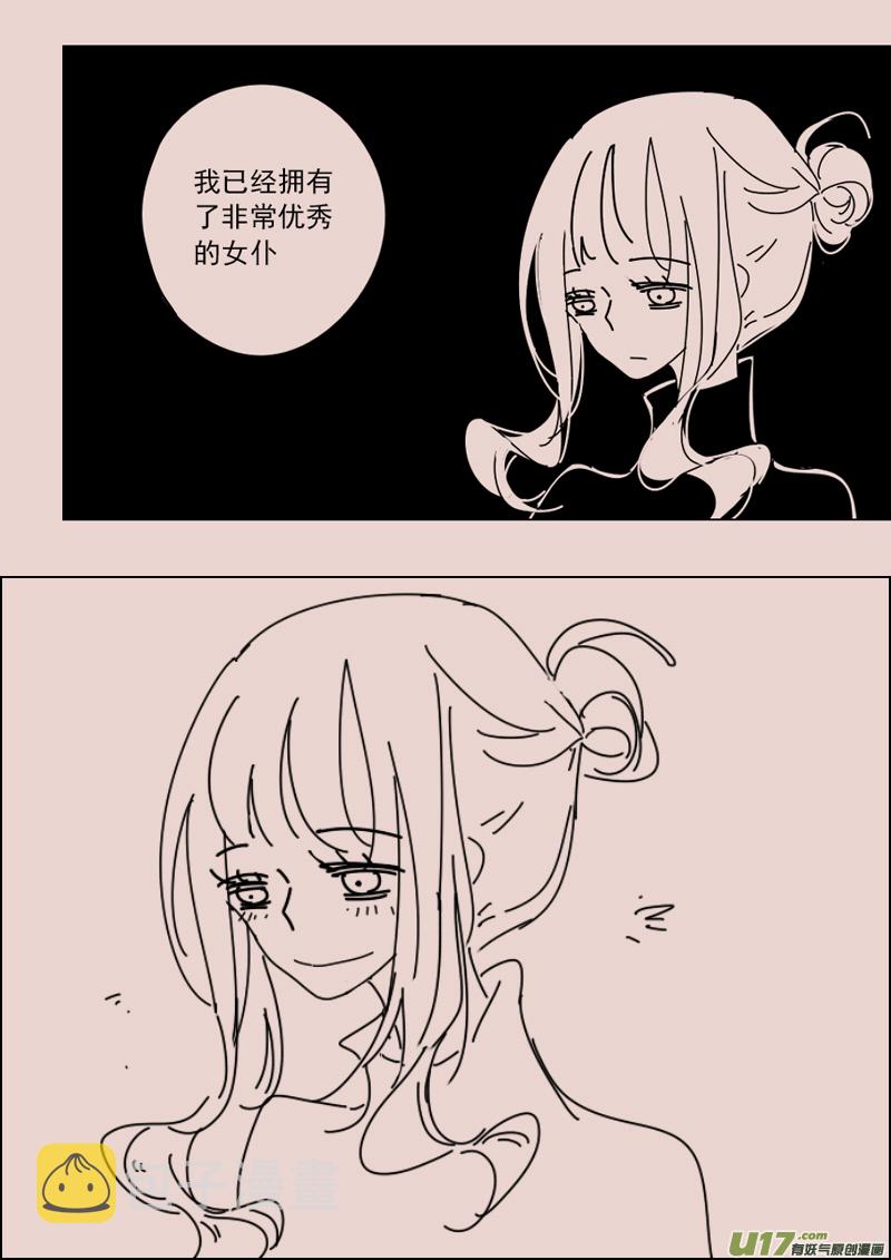 第128话  引路人57