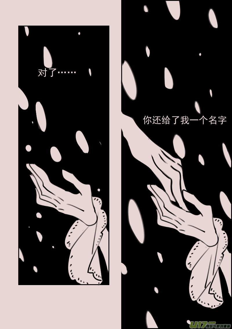 第182话 雪96
