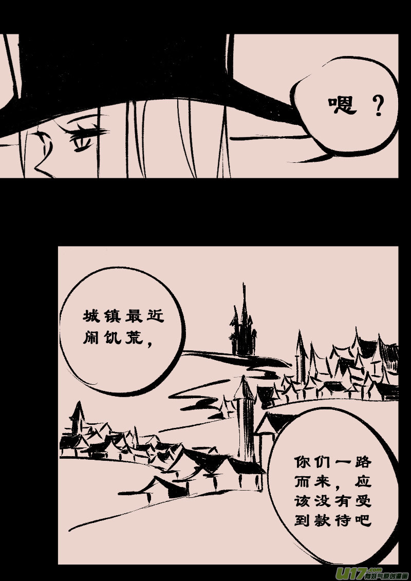 第105话  被提起的过往52