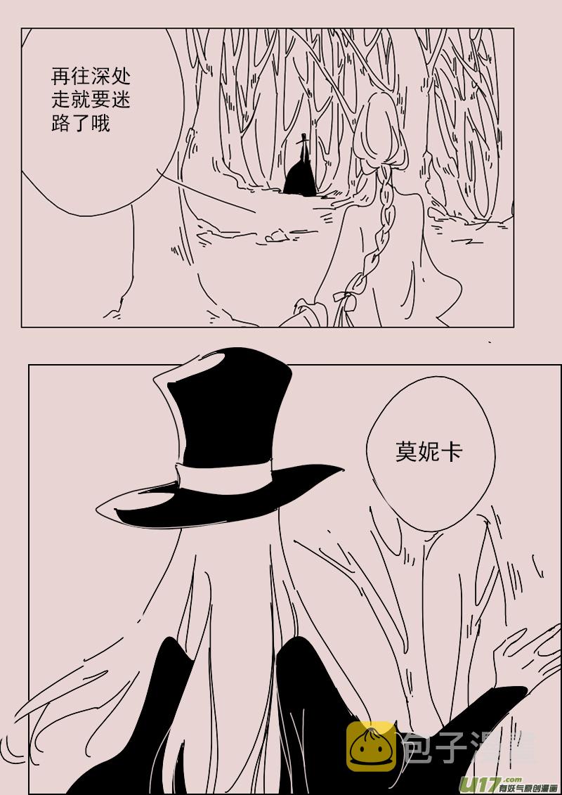 第142话  钥匙65