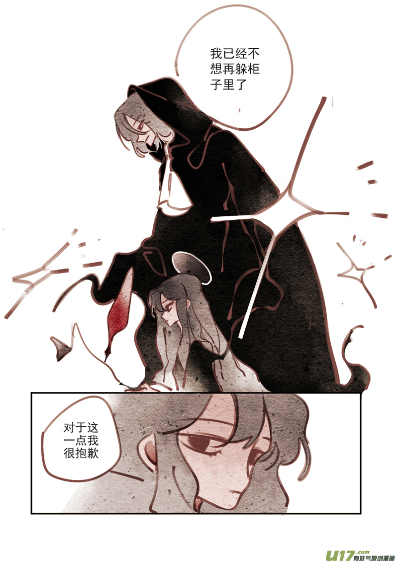 第197话 魔法师35