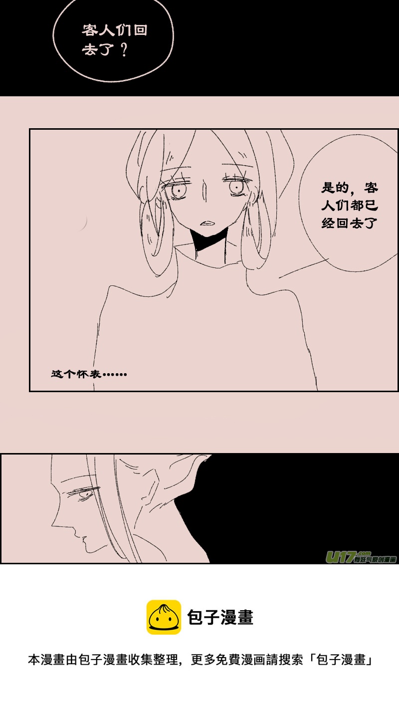 第119话  斯尔贝利宅邸27