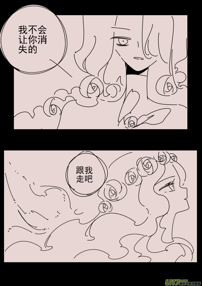 第162话  迷宫105
